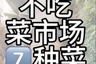 狗万app页面截图2